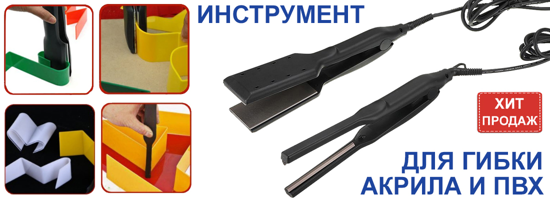 Оборудование для термоформовки